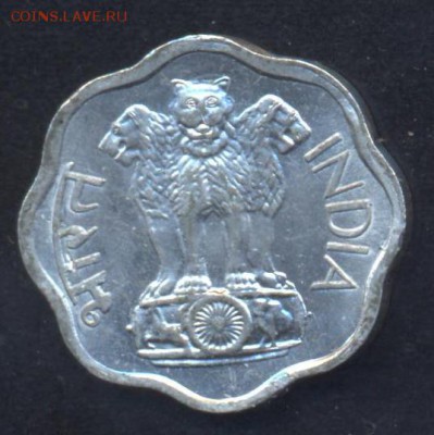 Индия 2 пайса 1978 г.До 2.07.14 г. 22-00 МСК . - Индия 2 п.1