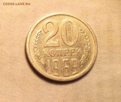 20к69 из оборота-4 7 14 22 22 - 20 69