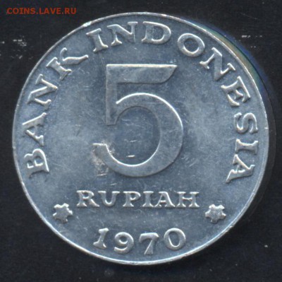 Индонезия 5 рупий 1970 г.До 2.07.14 г. 22-00 МСК . - Индонезия 5 р.