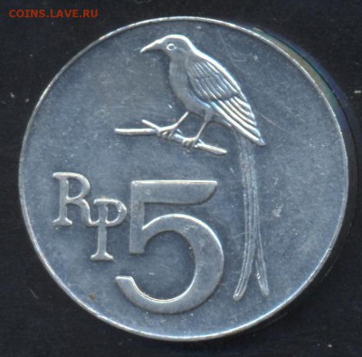 Индонезия 5 рупий 1970 г.До 2.07.14 г. 22-00 МСК . - Индонезия 5 р.1
