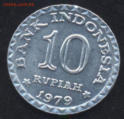 Индонезия 10 рупий 1979 г.До 2.07.14 г. 22-00 МСК . - Индонезия 10 р.
