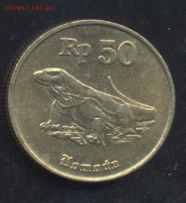 Индонезия 50 рупий 1993 г.До 2.07.14 г. 22-00 МСК . - Индонезия 50 р.