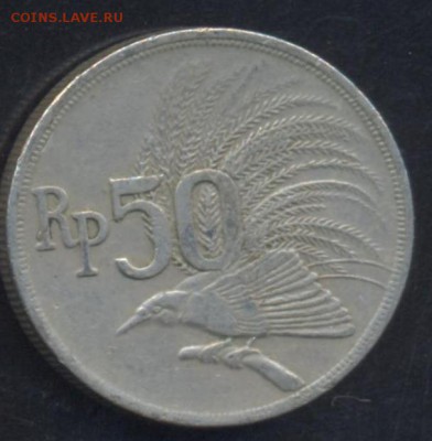 Индонезия 50 рупий 1971 г.До 2.07.14 г. 22-00 МСК . - Индонезия 50 р.71 1