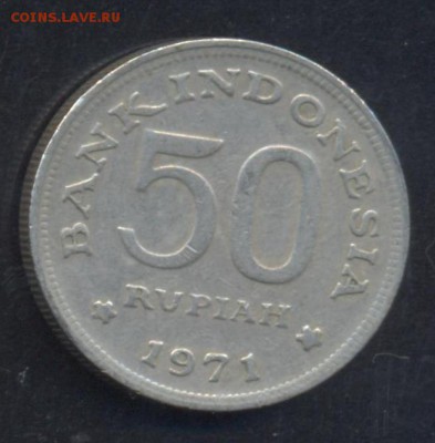 Индонезия 50 рупий 1971 г.До 2.07.14 г. 22-00 МСК . - Индонезия 50 р.71