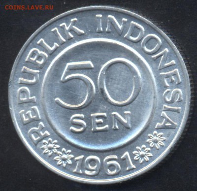 Индонезия 50 сен 1961 г.До 2.07.14 г. 22-00 МСК . - Индонезия 50 с.