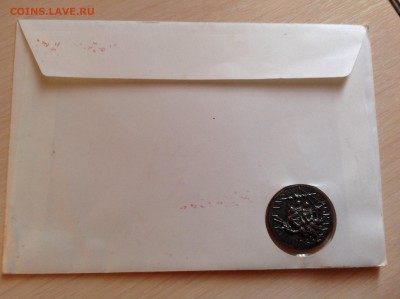 Жетон Павел 2 с конвертом до 5.07.2014 в 22-00 - image