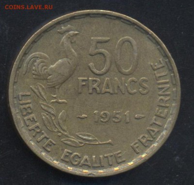 Франция 50 франков 1951 г.До 2.07.14 г. 22-00 МСК . - Франция 50 фр. 51