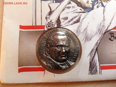 Жетон Павел 2 с конвертом до 5.07.2014 в 22-00 - image