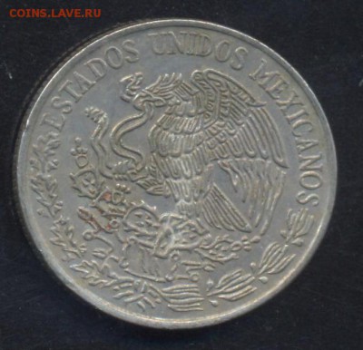 Мексика 50 центаво 1975 г.До 2.07.14 г. 22-00 МСК . - Мексика 50 ц.1