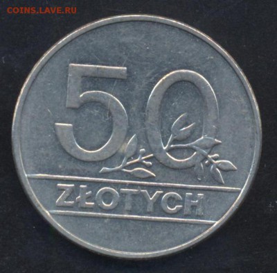 Польша 50 злотых 1990 г.До 2.07.14 г. 22-00 МСК . - Польша 50 з.
