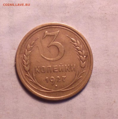 3к27-годная-не коп-4 7 14 22 22 - 030_cr