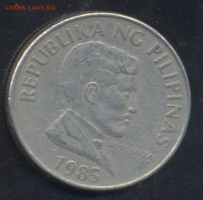 Филиппины 1 песо 1985 г.До 2.07.14 г. 22-00 МСК . - Филиппины 1 п.