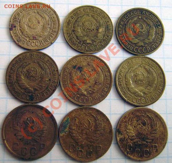 Коллекция: 2 коп. СССР с 1926-1991г. - окон. 31.03. в 21.10 - P3250002.JPG