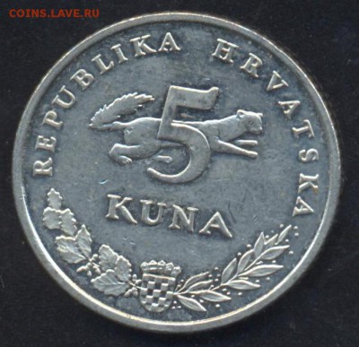 Хорватия 5 куна 2001 г.До 2.07.14 г. 22-00 МСК . - Хорватия 5 к.