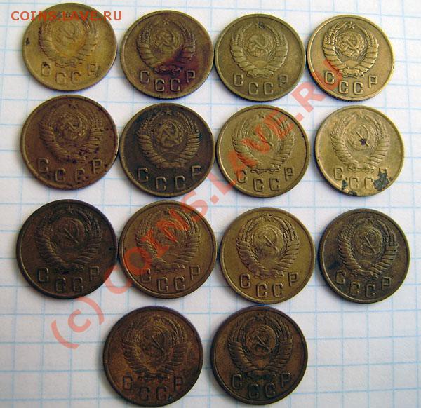 Коллекция: 2 коп. СССР с 1926-1991г. - окон. 31.03. в 21.10 - P3250004.JPG