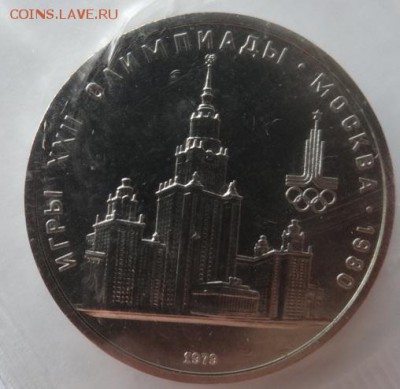 К-кт 50 летВОСР МГУ КОЛАС 67-92гг до 06.07.2014 в 22-00 мск - 10