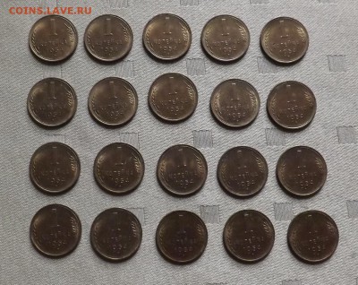 Копейки 1954 года.Состояние штемпельное. - 2