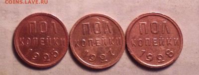 половинки 25-27-28-годные-не коп-4 7 14 22 22 - 044_cr