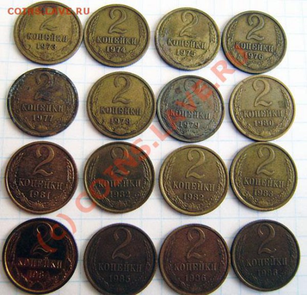 Коллекция: 2 коп. СССР с 1926-1991г. - окон. 31.03. в 21.10 - P3250007.JPG
