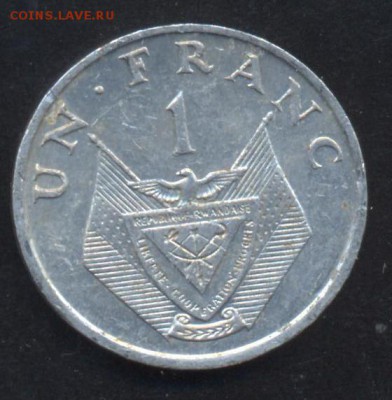 Руанда 1 франк 1974 г.До 2.07.14 г. 22-00 МСК . - Руанда 1 ф.