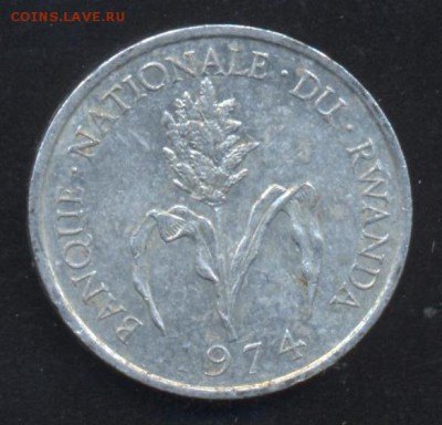 Руанда 1 франк 1974 г.До 2.07.14 г. 22-00 МСК . - Руанда 1 ф.1