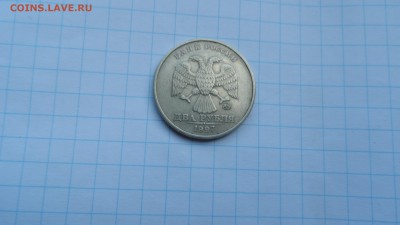 2 рубля 1997г ММД шт.1.3А2???или все таки А1?? - SAM_2833.JPG