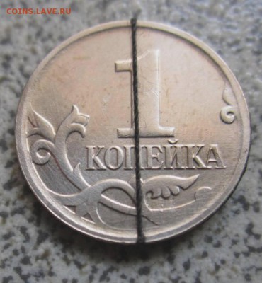 1 коп.2007г.Поворот.До 23.00 05.06.2014г. - IMG_2539.JPG