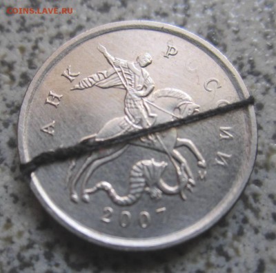 1 коп.2007г.Поворот.До 23.00 05.06.2014г. - IMG_2540.JPG