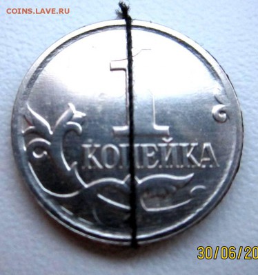 1 коп.2007г.Поворот.До 23.00 05.06.2014г. - IMG_2555.JPG