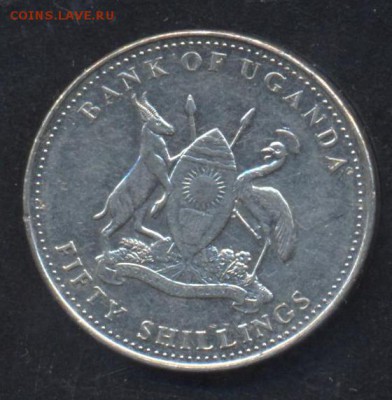 Уганда 50 шиллингов 2003 г.До 2.07.14 г. 22-00 МСК . - Уганда 50 ш.