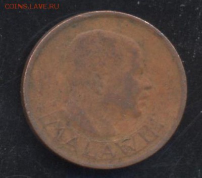Малави 1 тамбала 1991 г.До 2.07.14 г. 22-00 МСК . - Малави 1 т.1