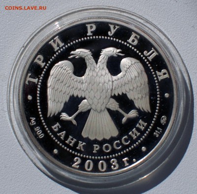 Ханты-мансийск чемпионат мира по биатлону - P6020069.JPG