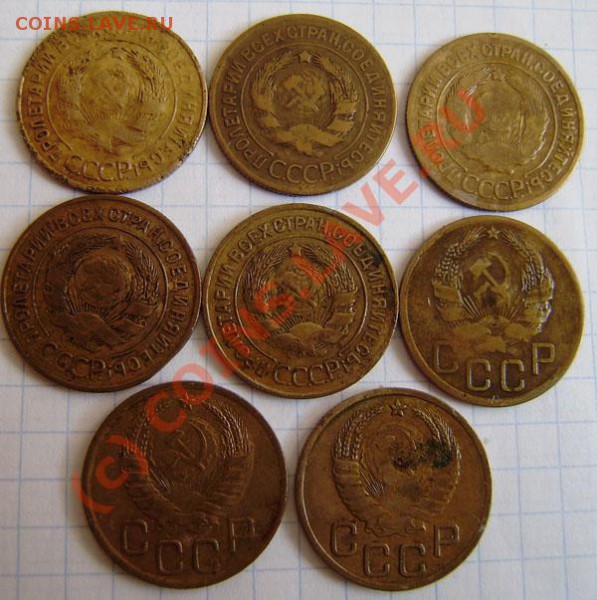Коллекция: 3 коп. СССР с 1928-1991г. - окон. 31.03. в 21.20 - P3250012.JPG