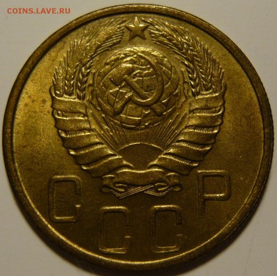 5 копеек 1943г aUNC - P1090972.JPG