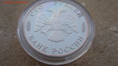Fake.5 рублей 1987 шайба ВОСР - IMG_5889[1].JPG