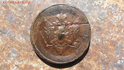 5к 1807 г ем .Малый орел? - DSCF1012.JPG
