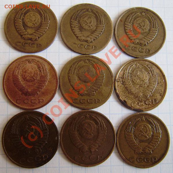 Коллекция: 3 коп. СССР с 1928-1991г. - окон. 31.03. в 21.20 - P3250018.JPG