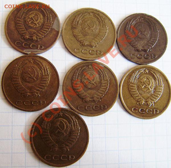Коллекция: 3 коп. СССР с 1928-1991г. - окон. 31.03. в 21.20 - P3250020.JPG