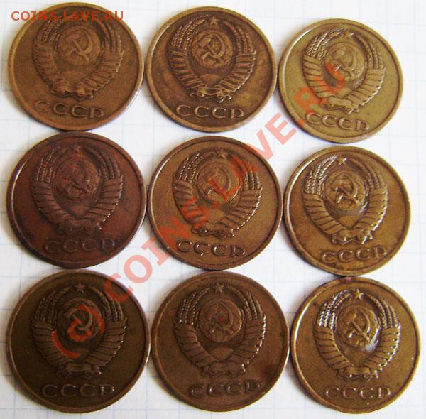 Коллекция: 3 коп. СССР с 1928-1991г. - окон. 31.03. в 21.20 - P3250022.JPG