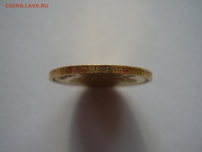 ЗОЛОТО. 5 рублей 1899г. ФЗ до 7.07.2014г. - P6050029.JPG