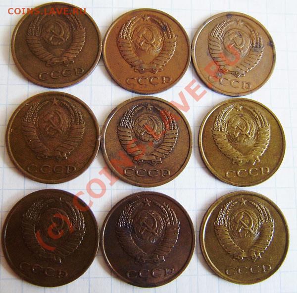 Коллекция: 3 коп. СССР с 1928-1991г. - окон. 31.03. в 21.20 - P3250028.JPG