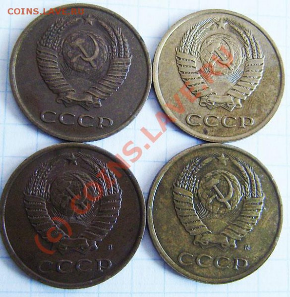 Коллекция: 3 коп. СССР с 1928-1991г. - окон. 31.03. в 21.20 - P3250030.JPG