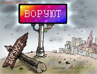 юмор - 145