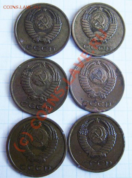 Коллекция: 3 коп. СССР с 1928-1991г. - окон. 31.03. в 21.20 - P3250032.JPG