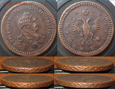 1коп.1755г - 1коп.1755г