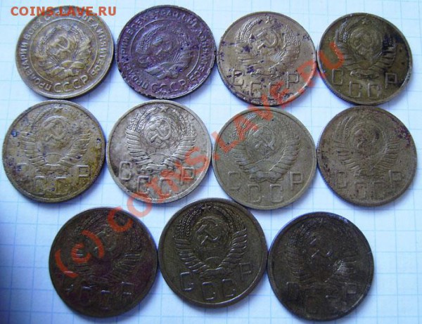 Коллекция: 5 коп. СССР с 1930-1991г. - окон. 31.03. в 21.30 - P3250034.JPG