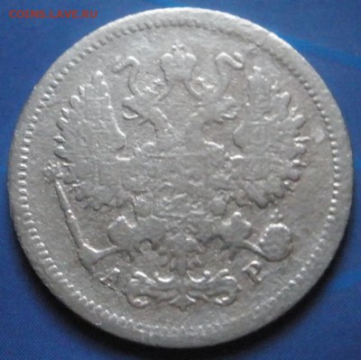 10 коnеек 1903 г. сnб аp - до 05.07.2014 г. в 22.00 - А.JPG