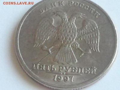 5 р. 1997 г. сп - полный раскол! КОРОТКИЙ - 5 р. раскол (2)