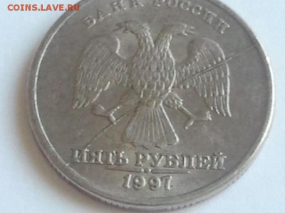 5 р. 1997 г. сп - полный раскол! КОРОТКИЙ - 5 р. раскол (3)