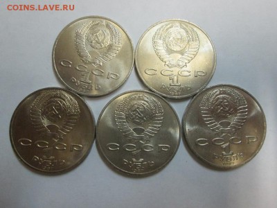 1р. Барельеф. 5шт. Штемпельные!! до 2.07.14 22.00 - IMG_3618б.JPG